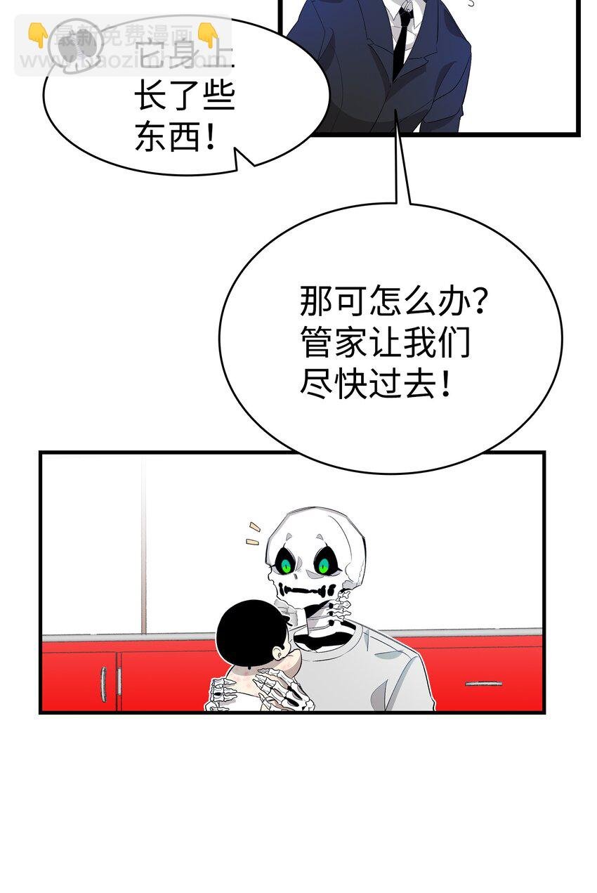 150 骨头断裂
