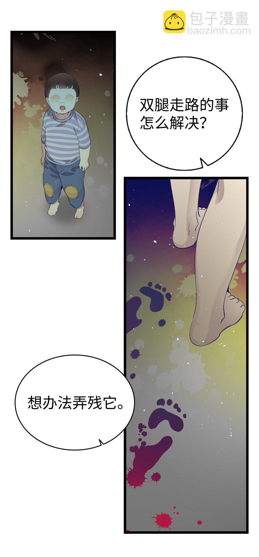 151 改革