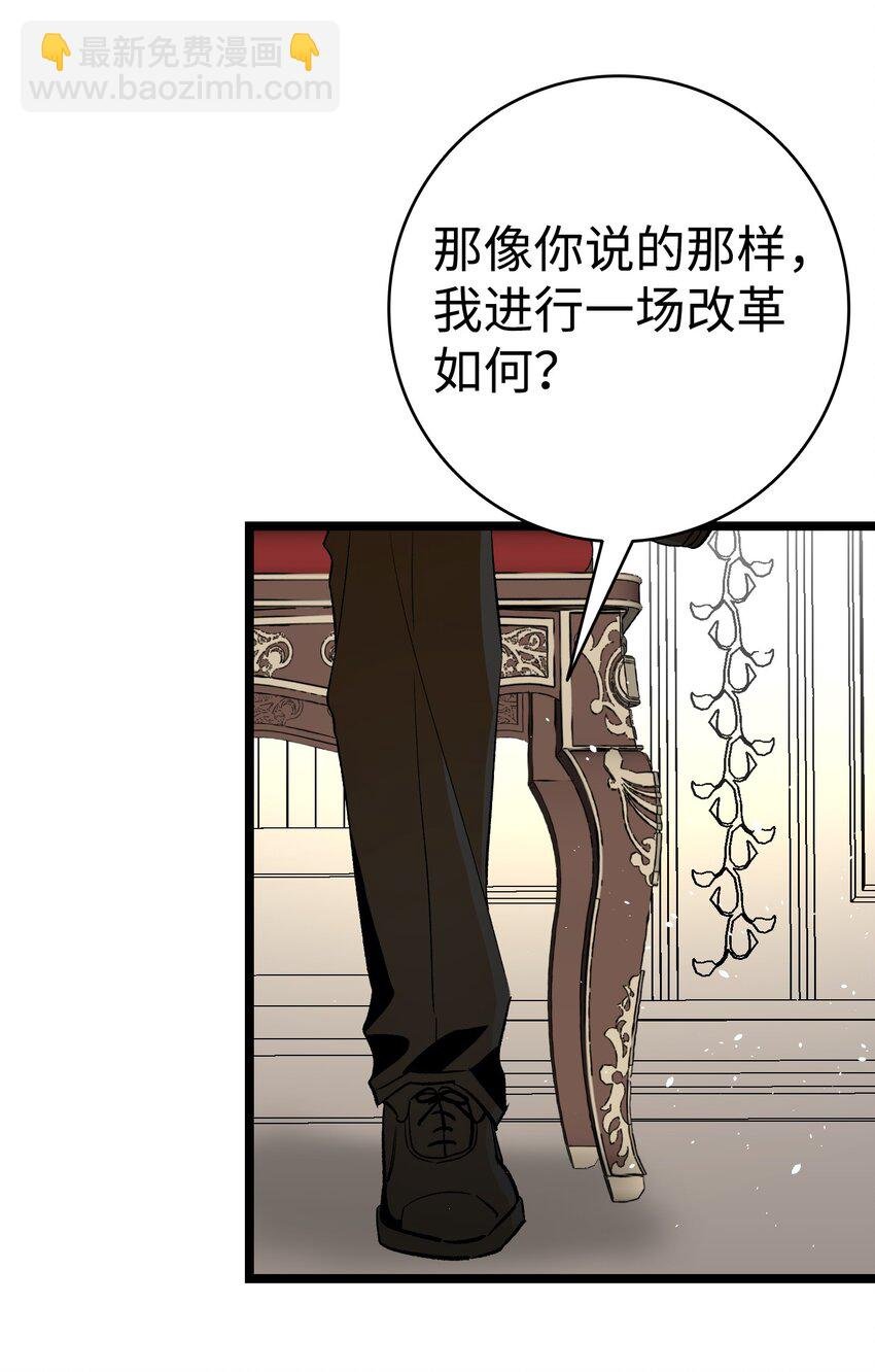 151 改革