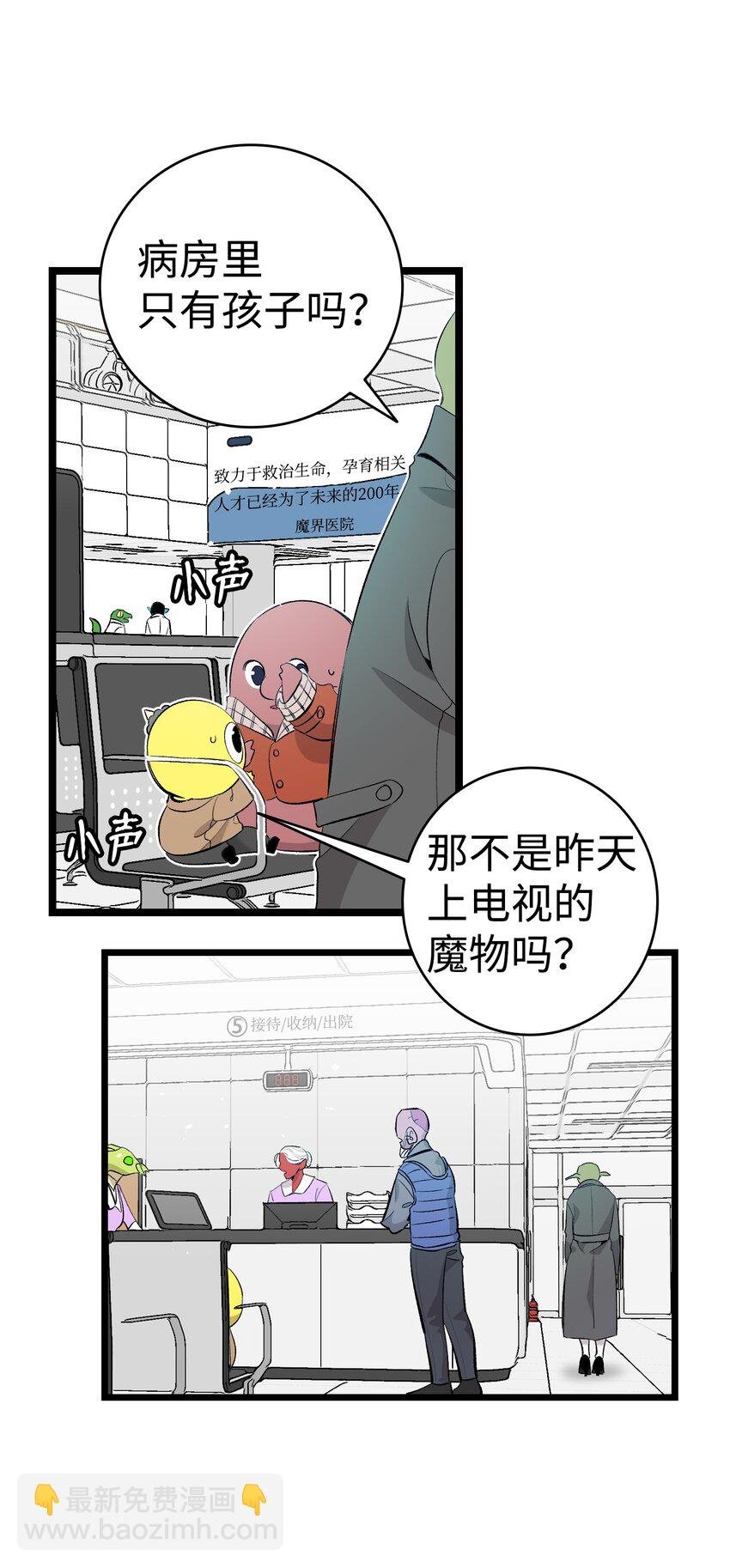 151 改革