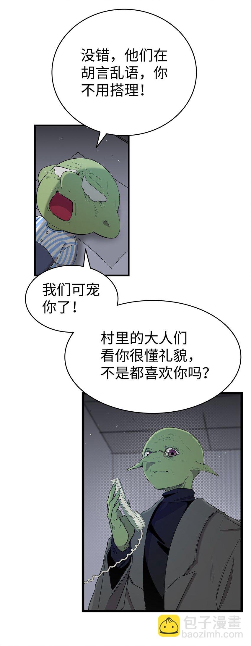 152 家人不舒服时