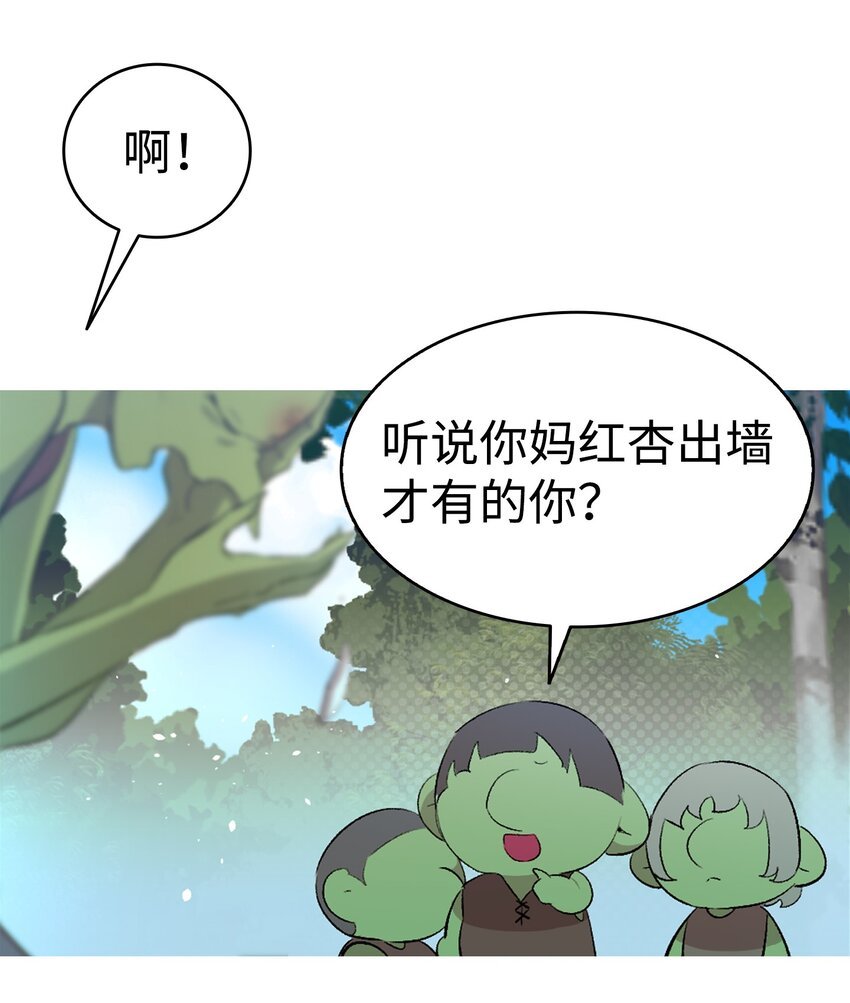 152 家人不舒服时