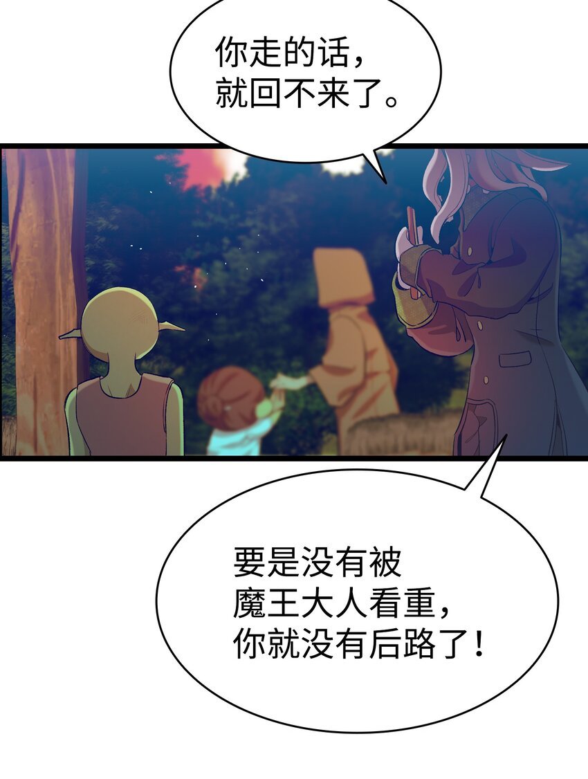 152 家人不舒服时