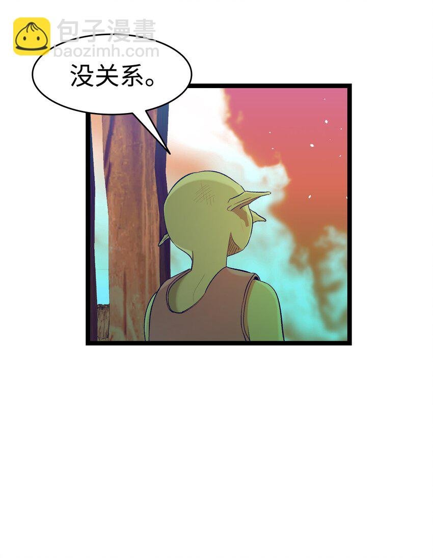 152 家人不舒服时