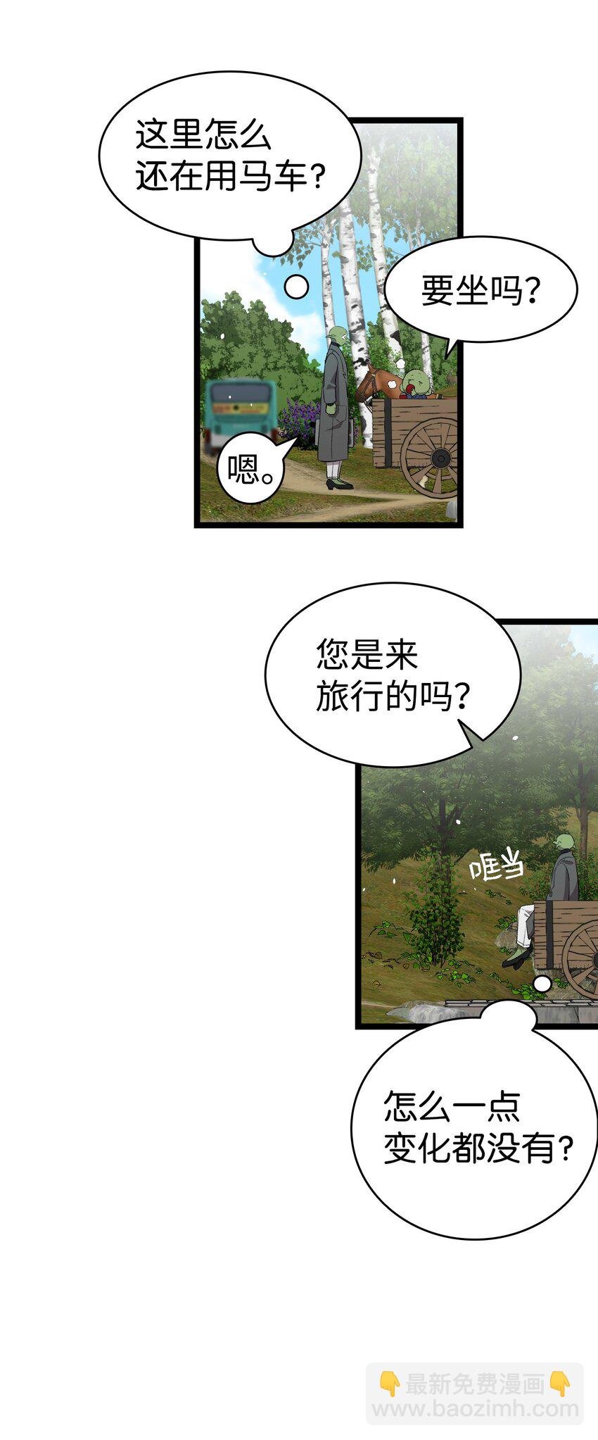 152 家人不舒服时