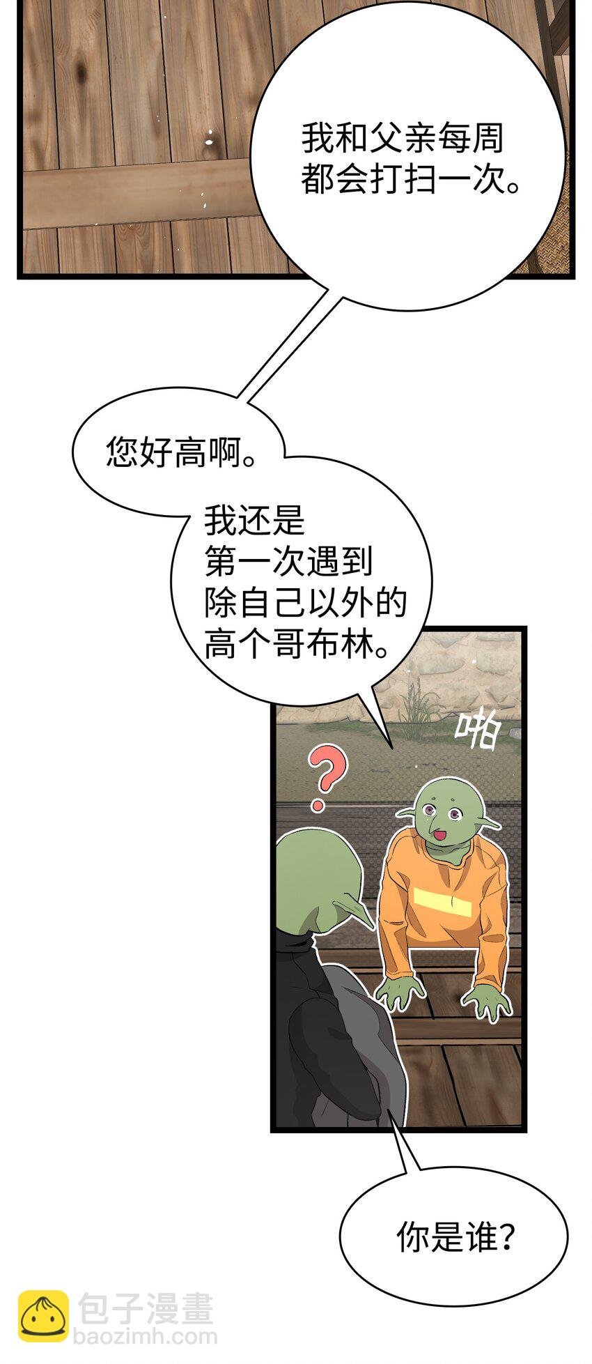 152 家人不舒服时