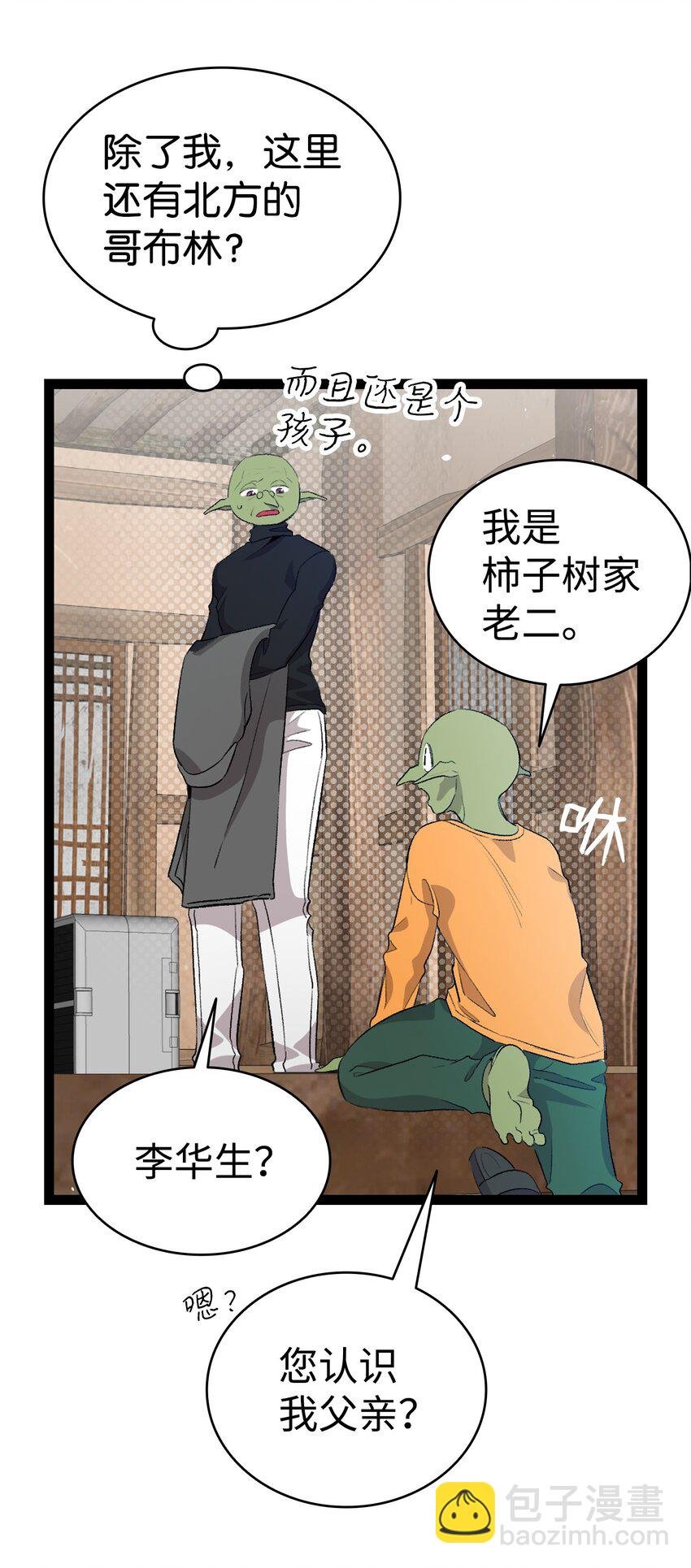 152 家人不舒服时