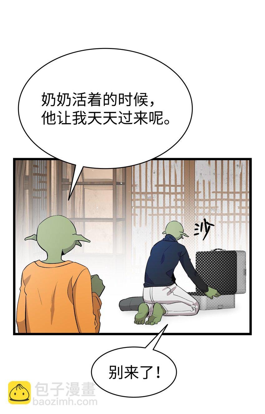 152 家人不舒服时