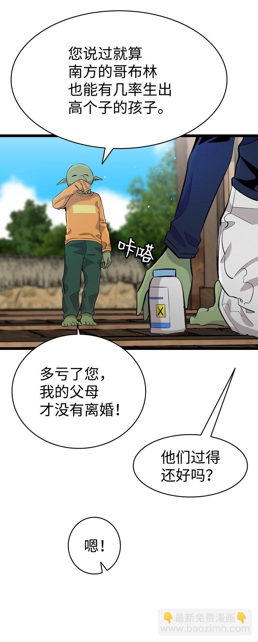 152 家人不舒服时