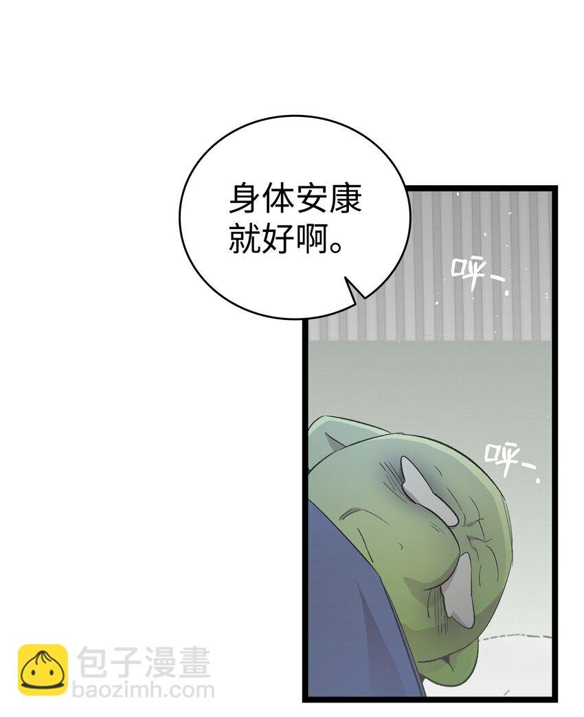153 长大的蝴蝶