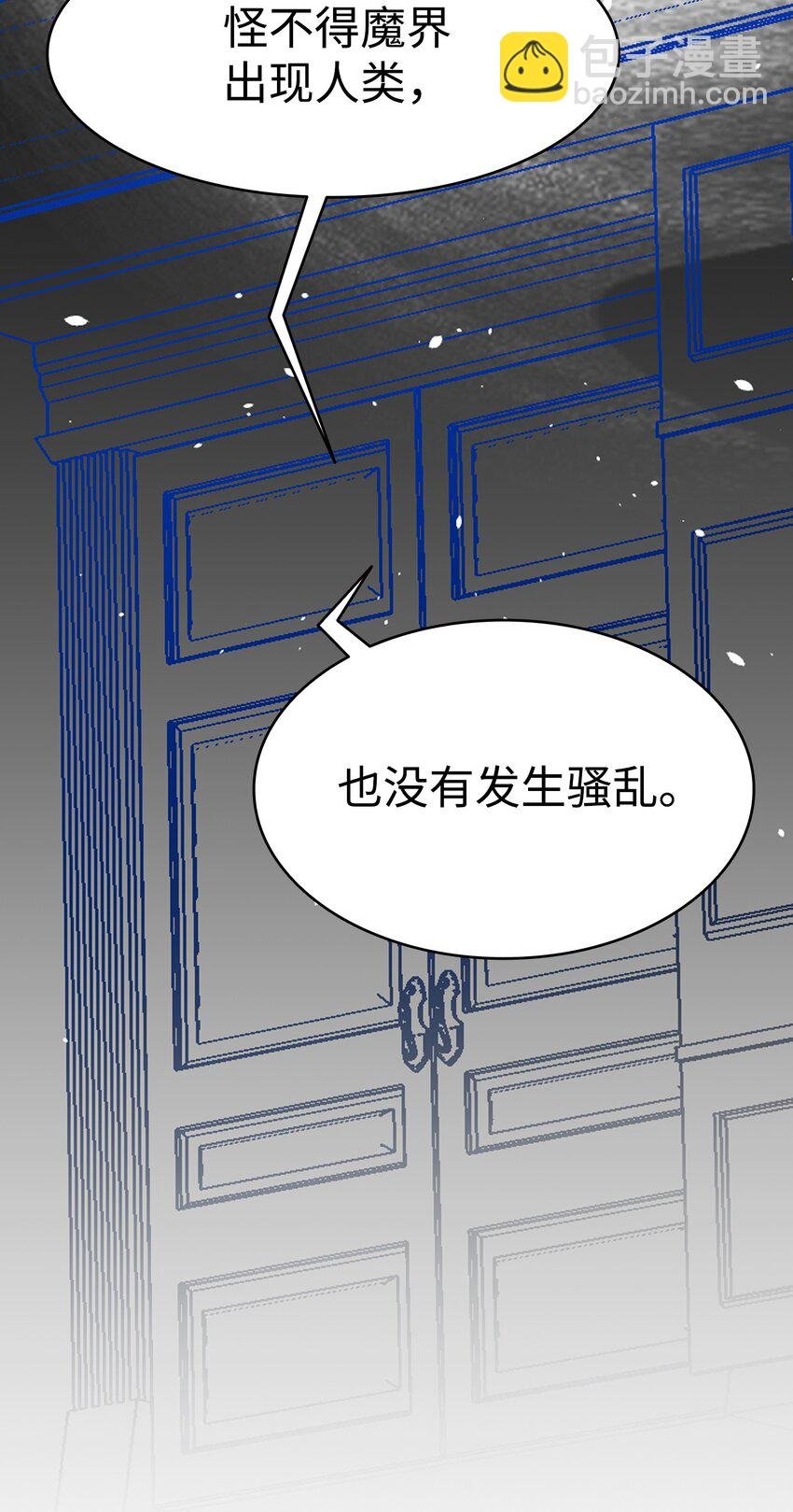 154 空床