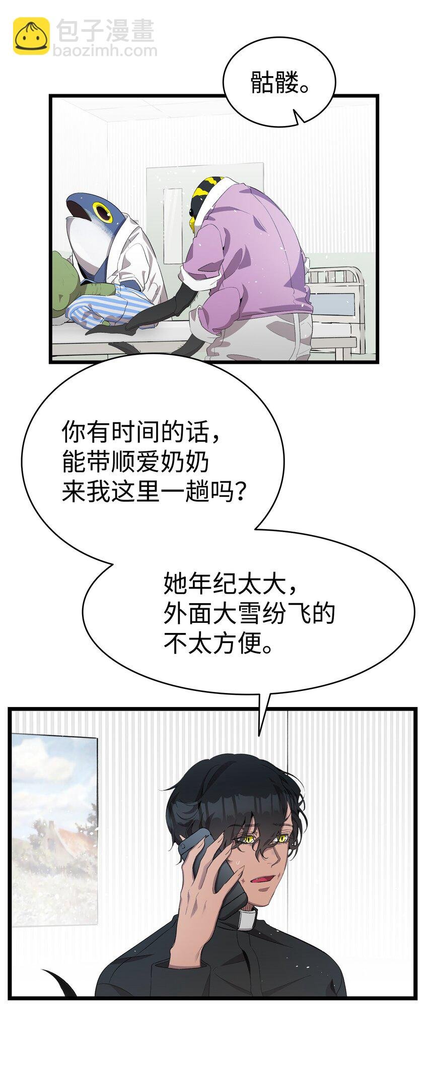 154 空床