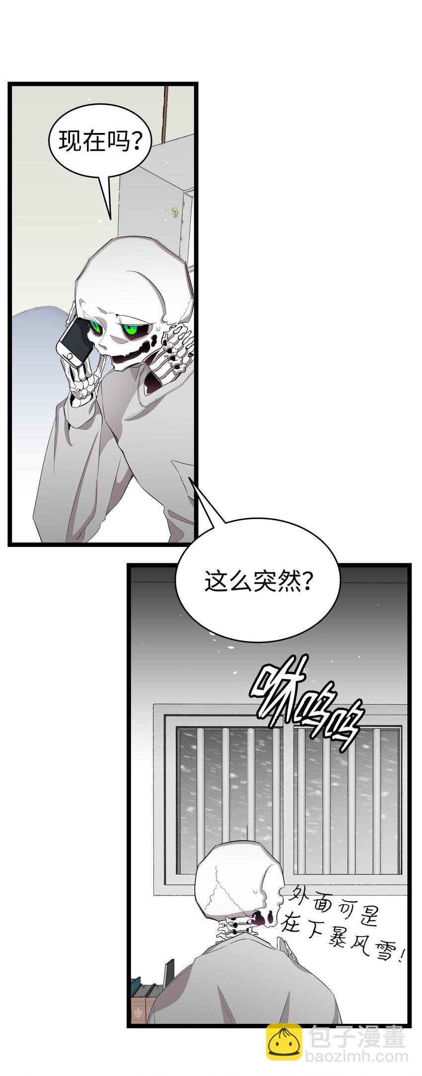 154 空床