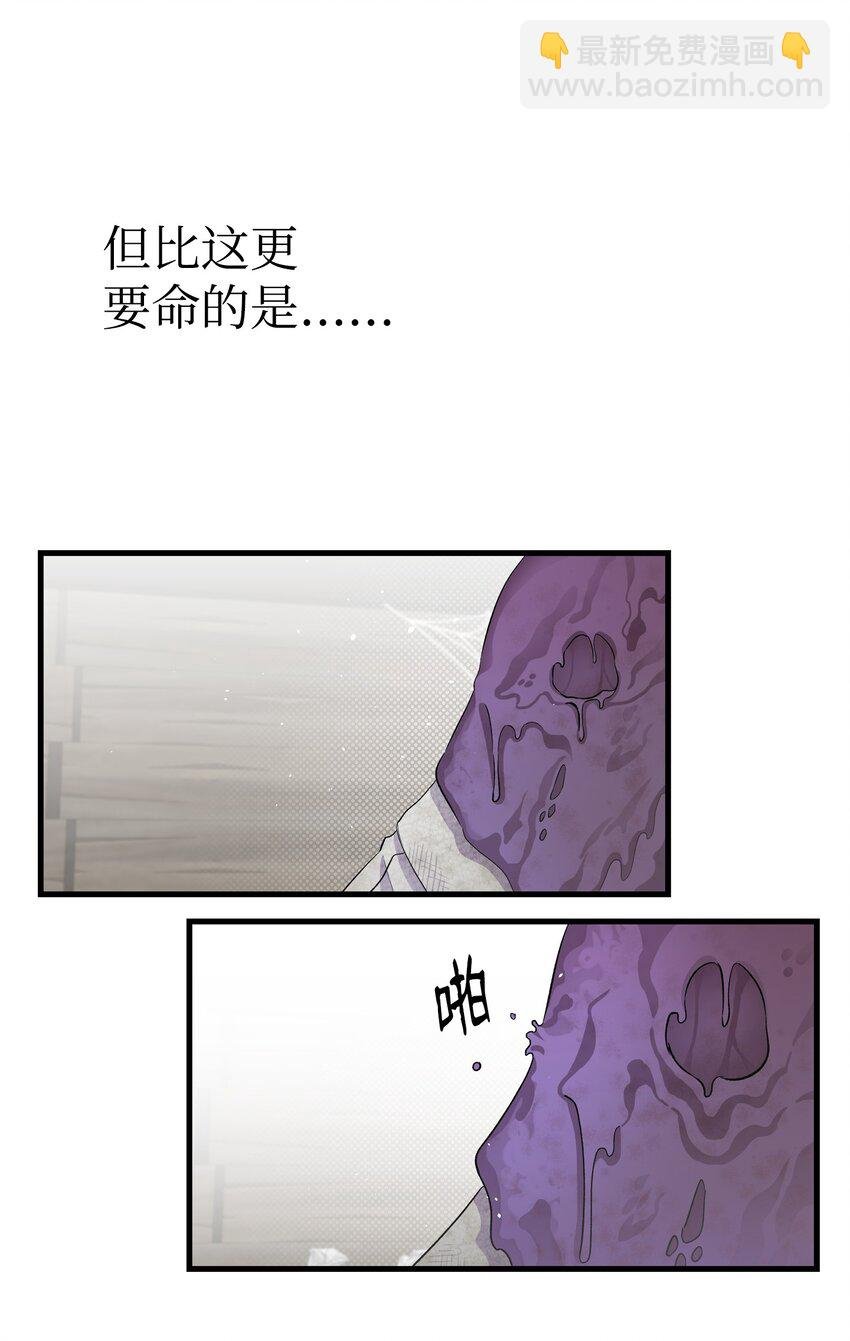154 空床