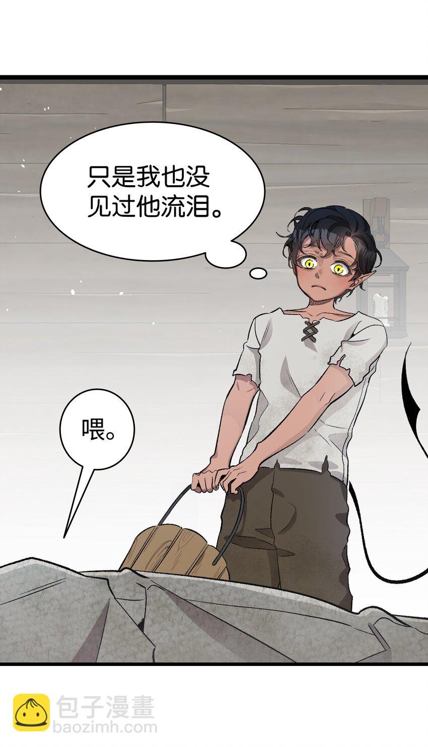 154 空床