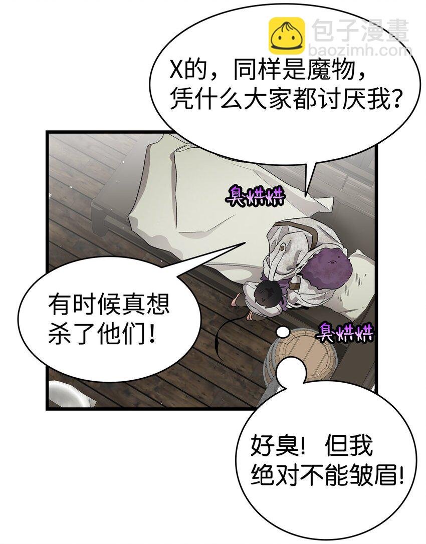 154 空床