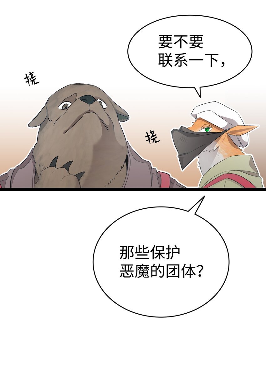 154 空床