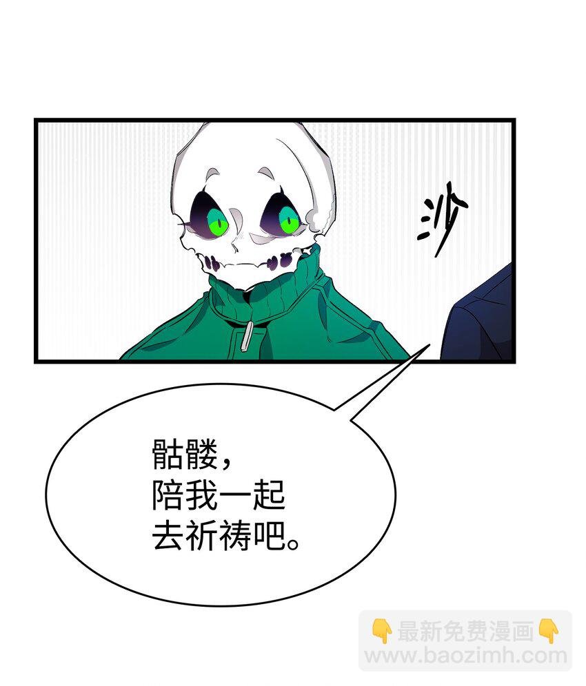 156 最后的嘱托