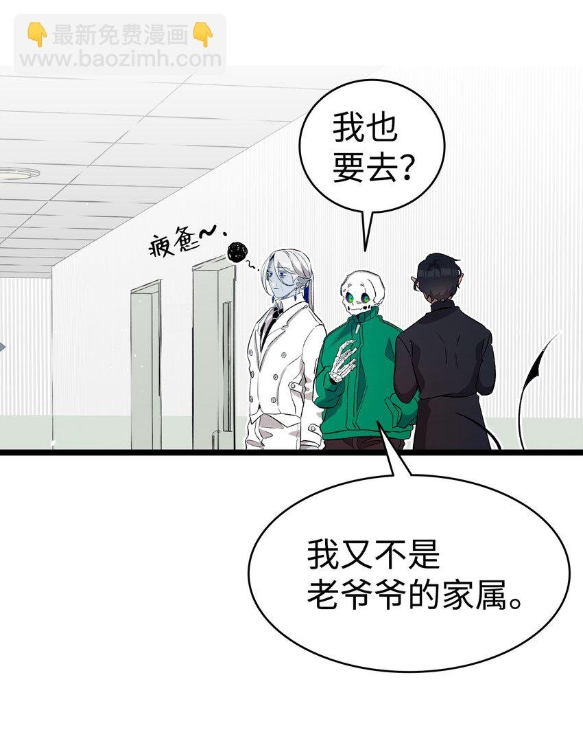 156 最后的嘱托