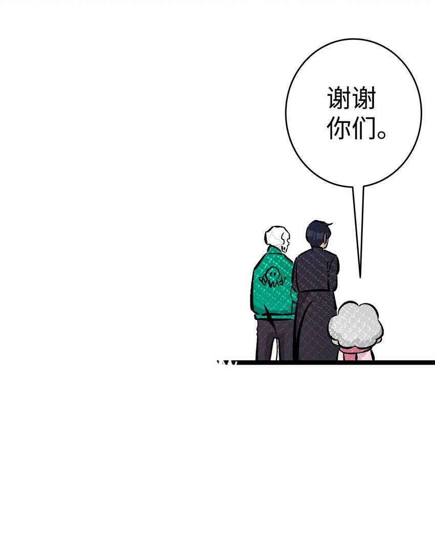 156 最后的嘱托