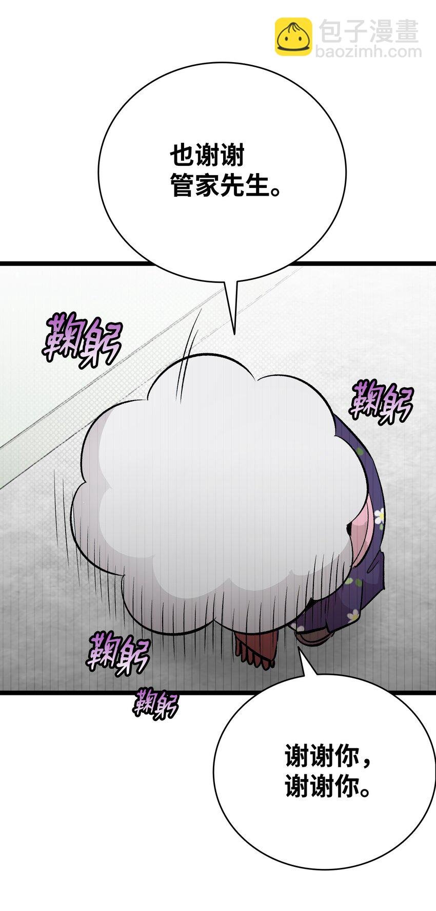 156 最后的嘱托