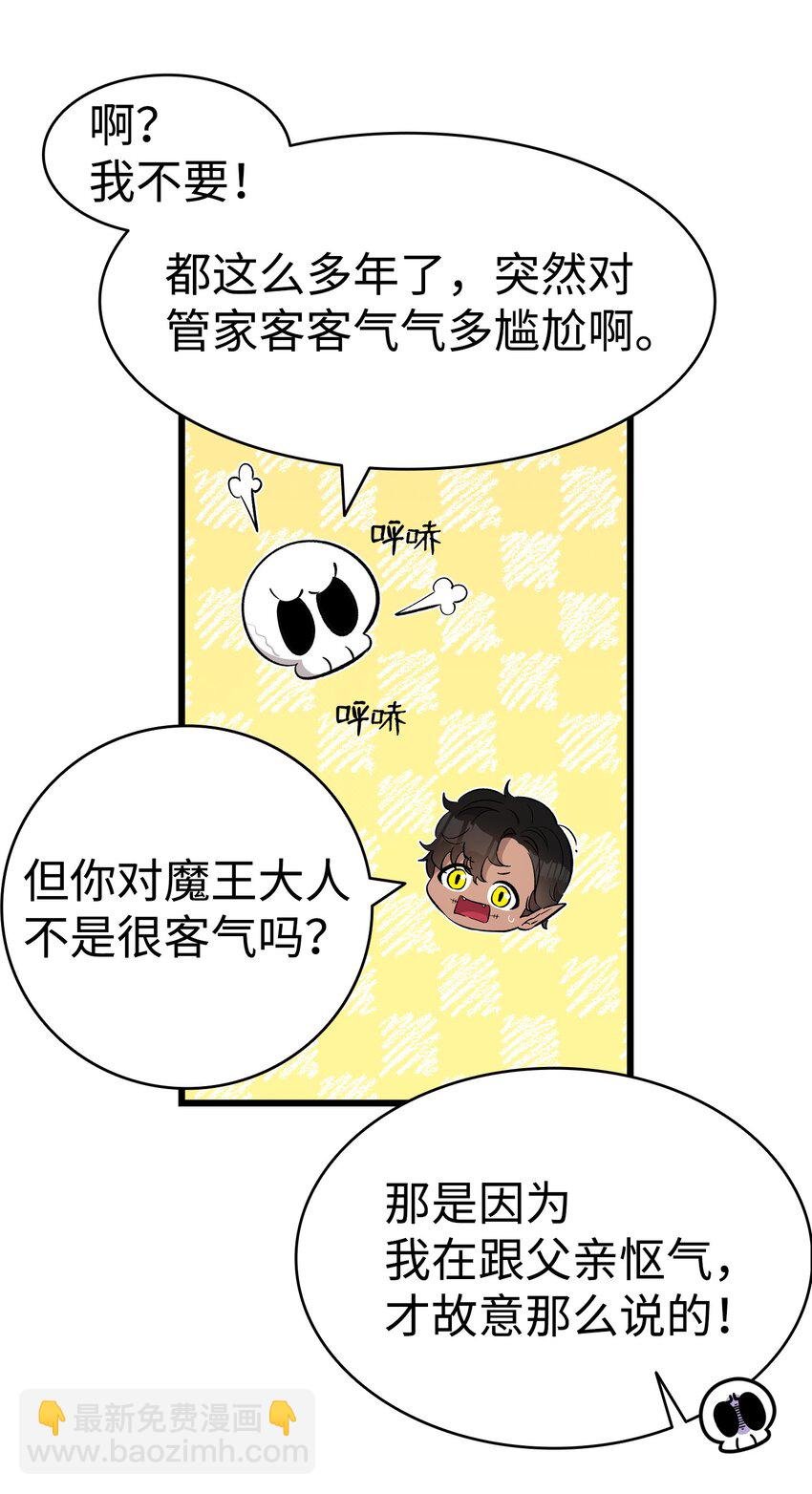 156 最后的嘱托