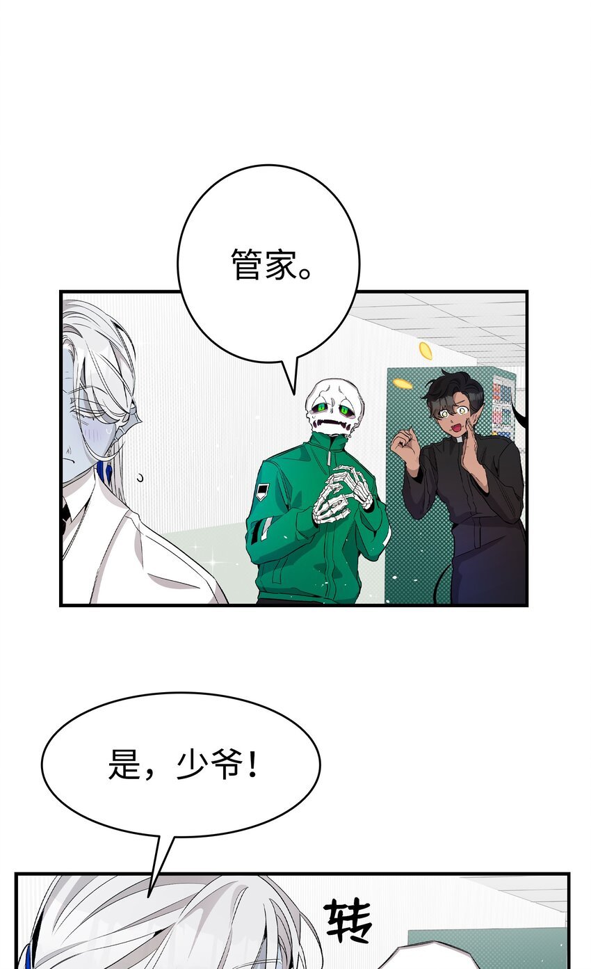 156 最后的嘱托