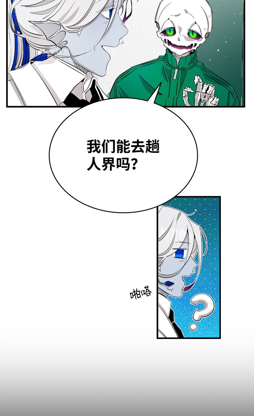 156 最后的嘱托
