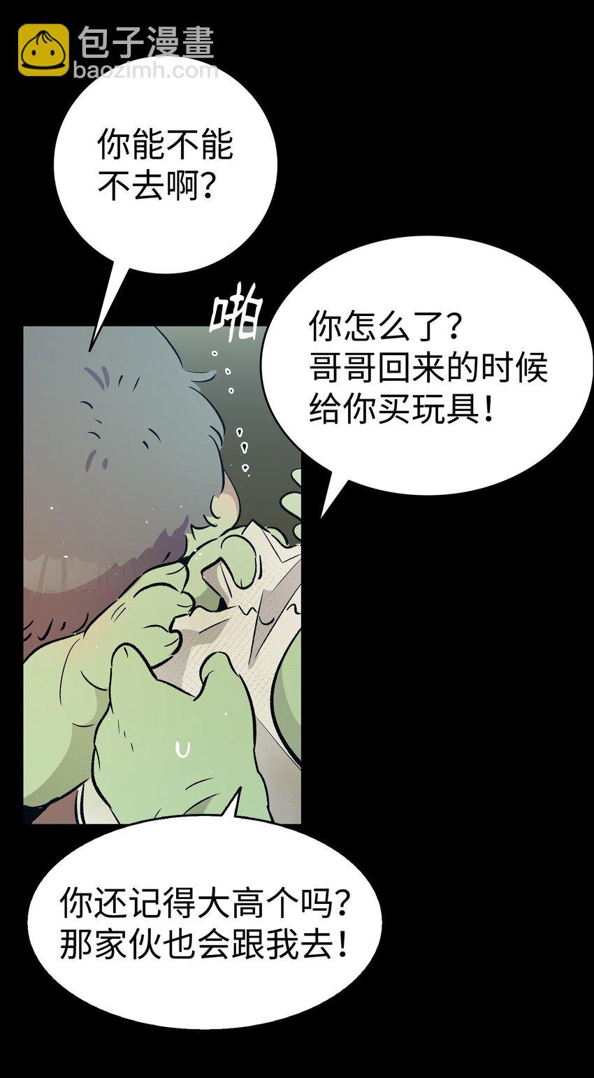 156 最后的嘱托