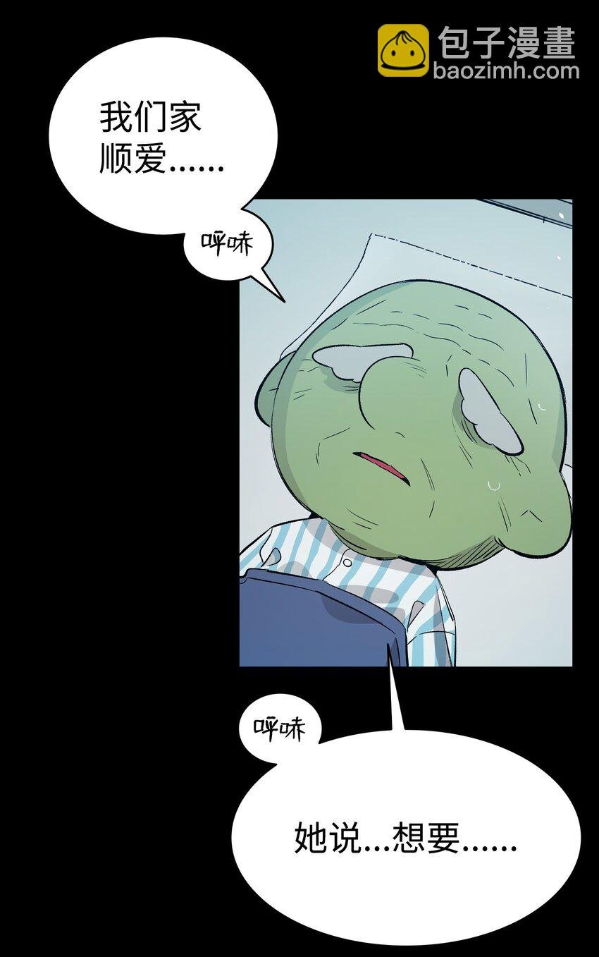 156 最后的嘱托