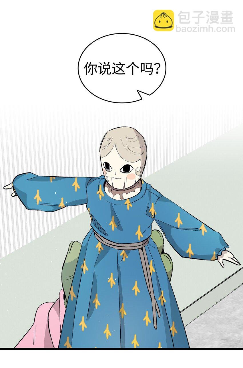 156 最后的嘱托