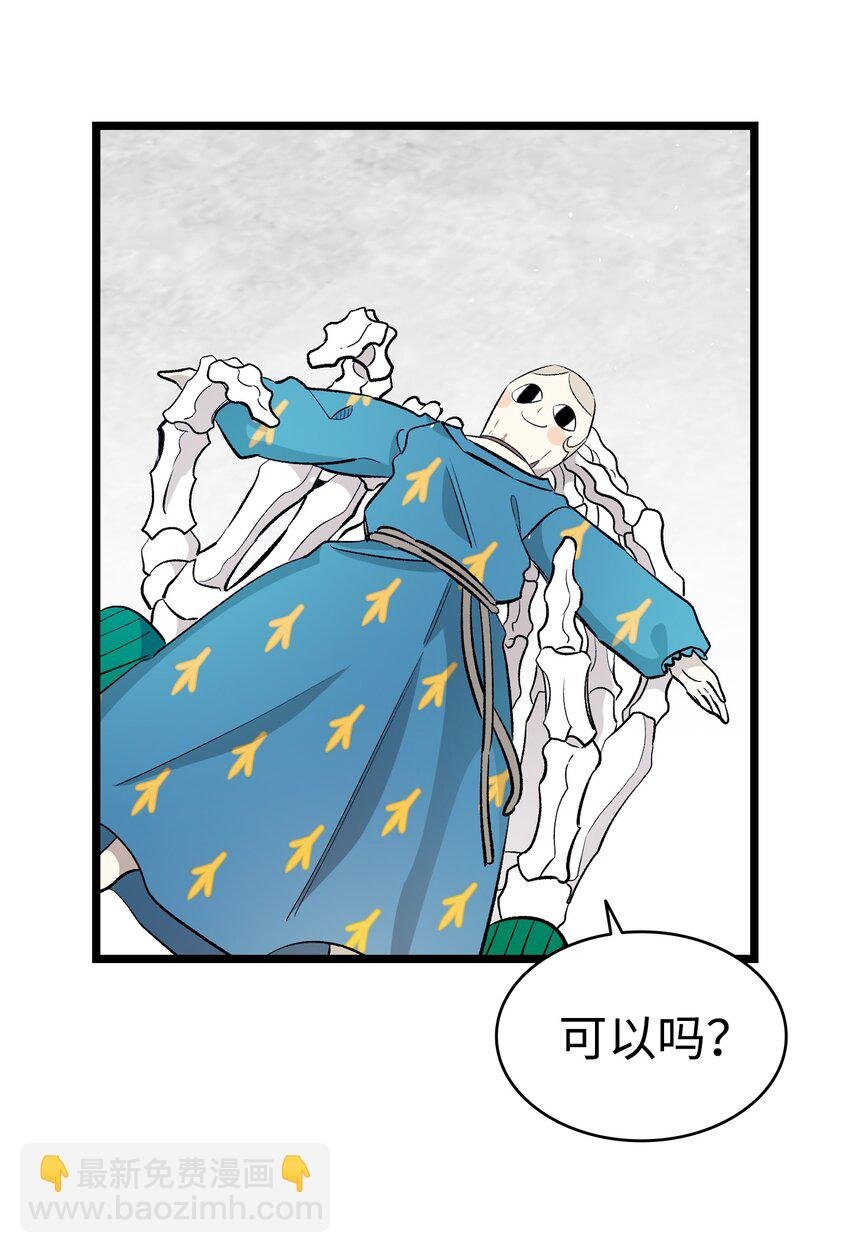 156 最后的嘱托
