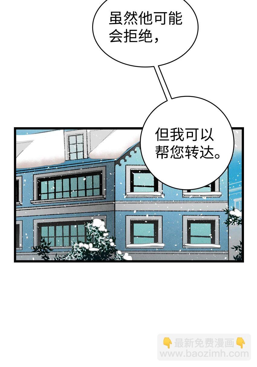 156 最后的嘱托