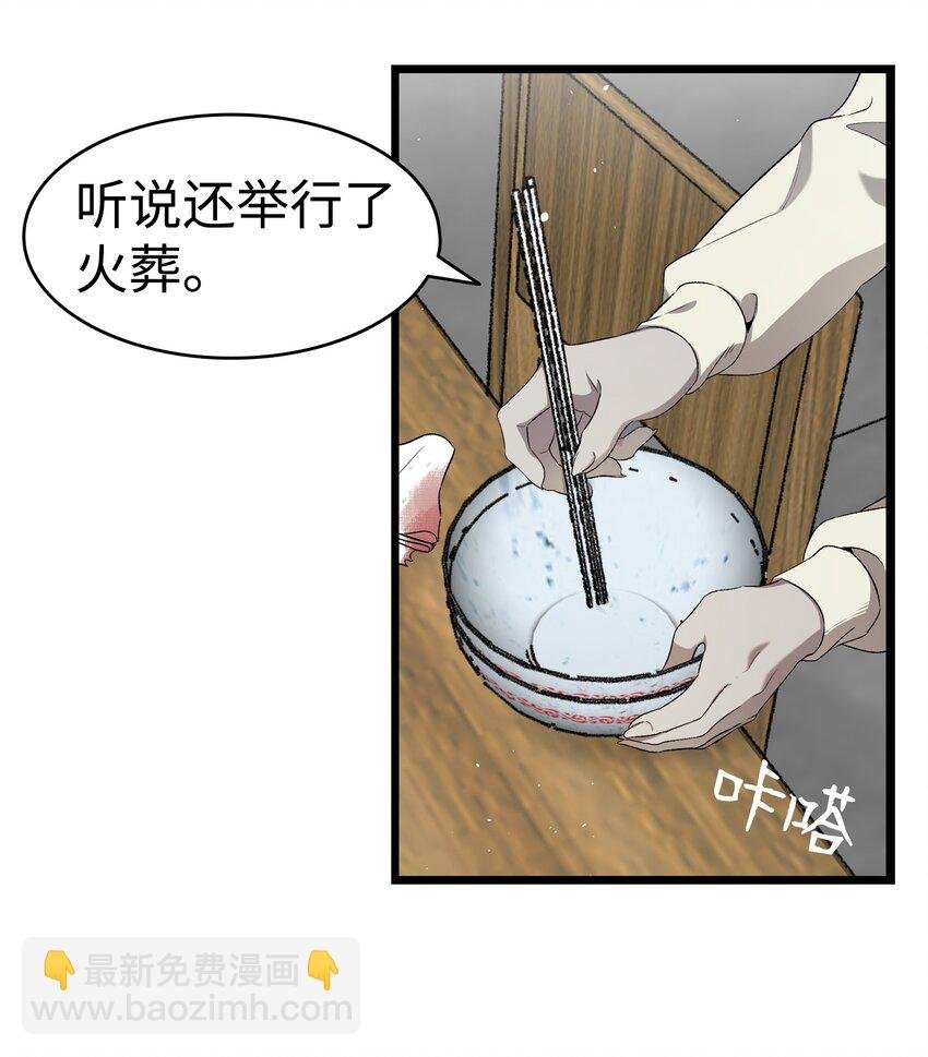 157 孤儿院往事