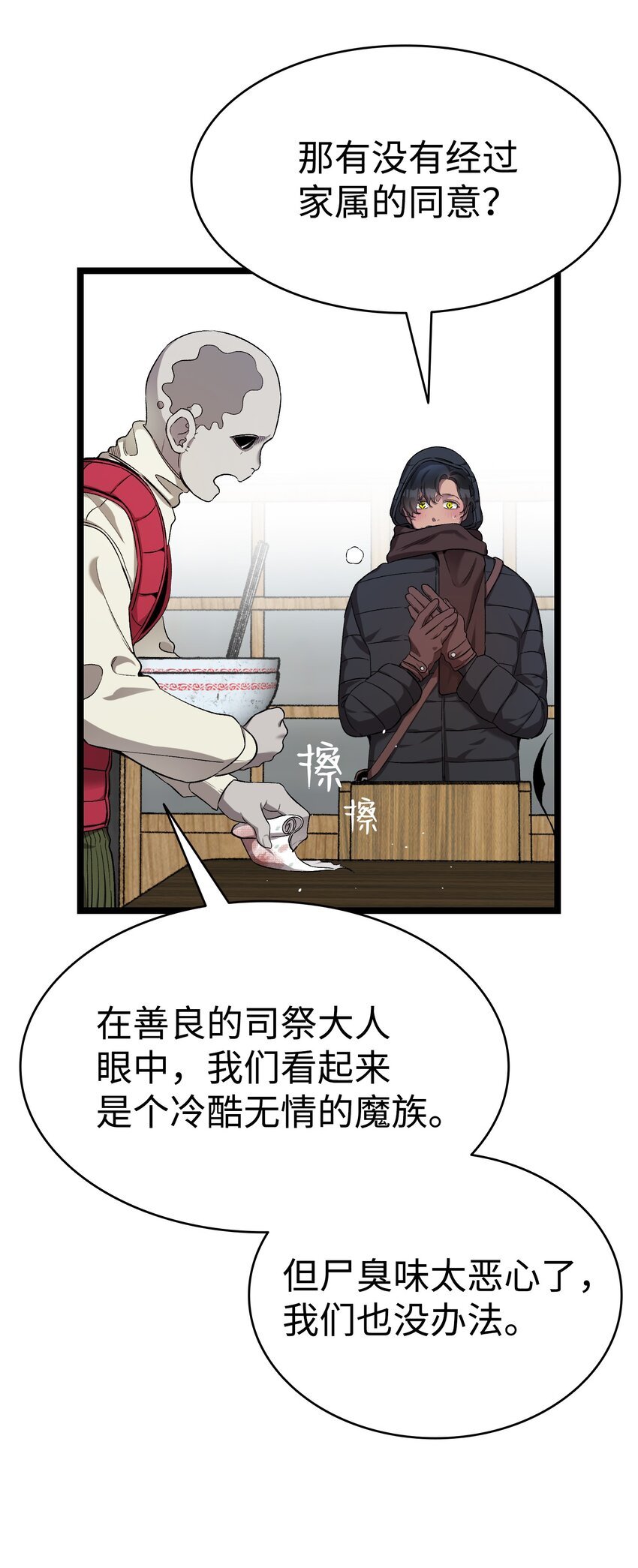 157 孤儿院往事