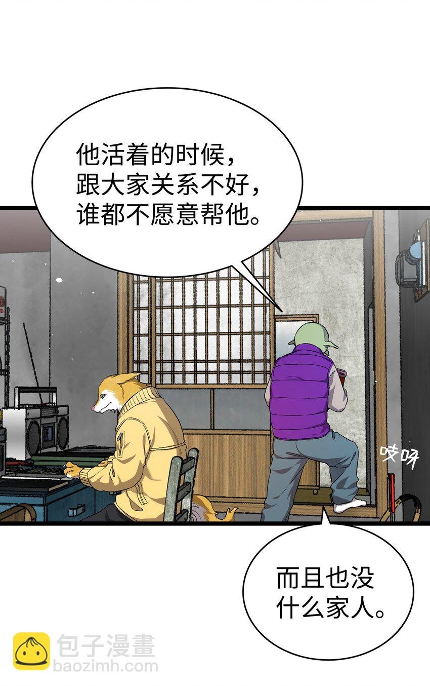 157 孤儿院往事