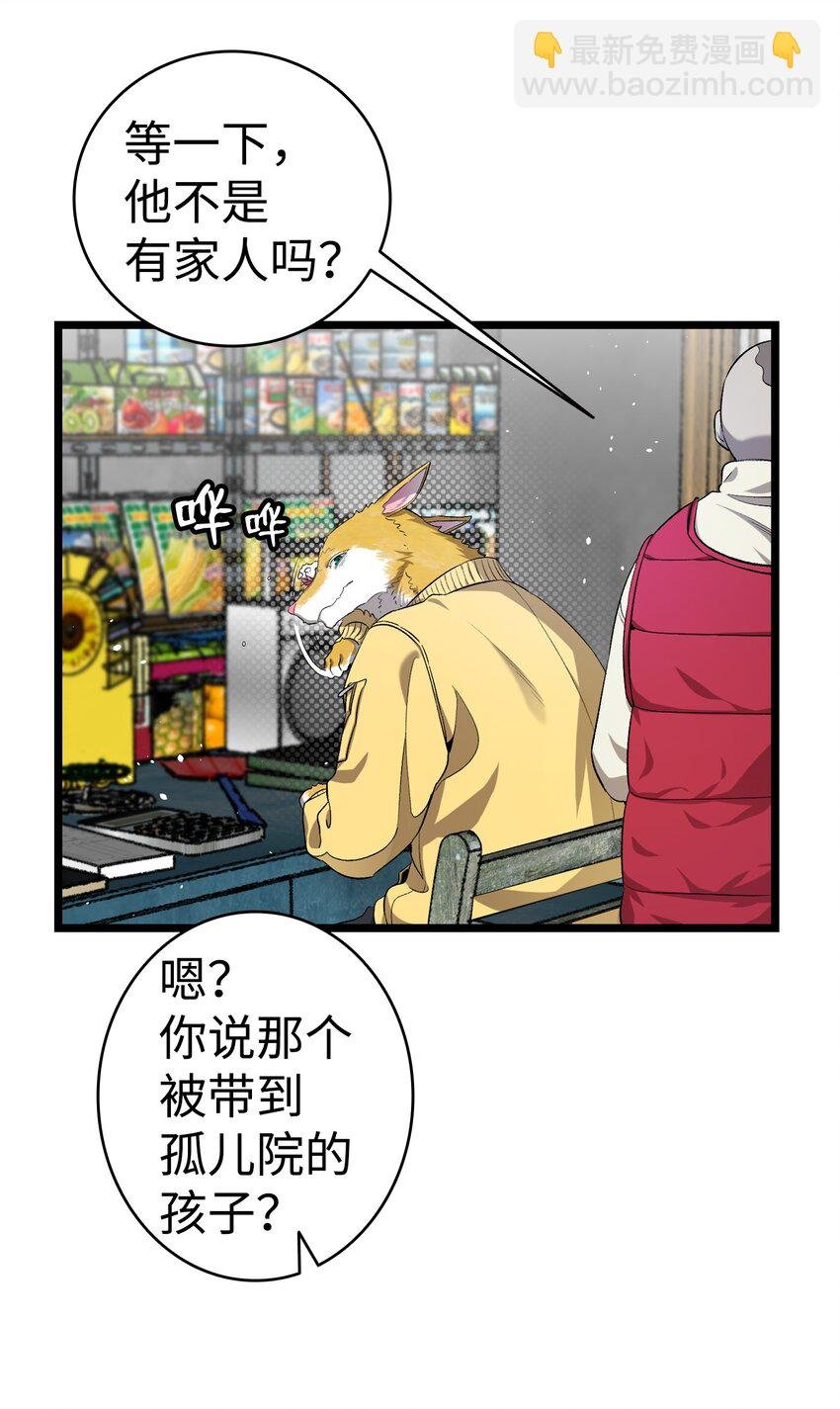 157 孤儿院往事