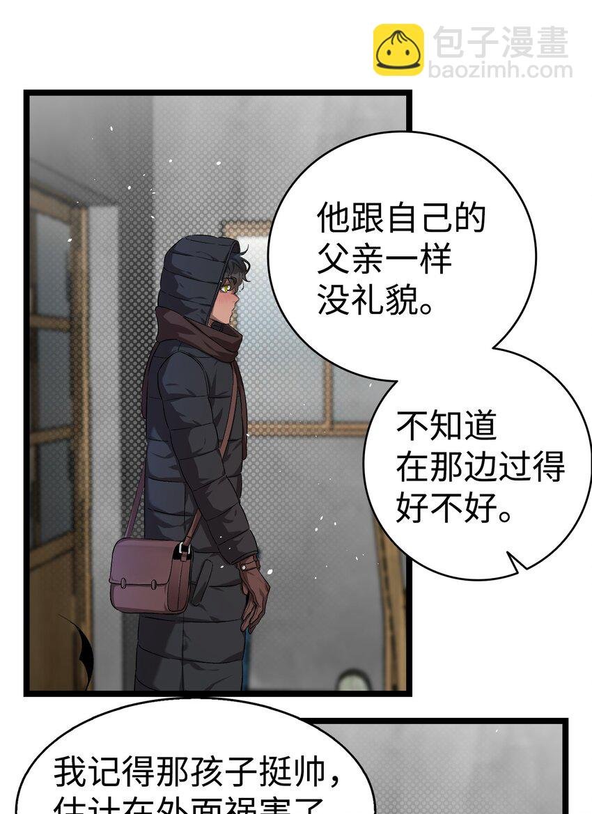 157 孤儿院往事