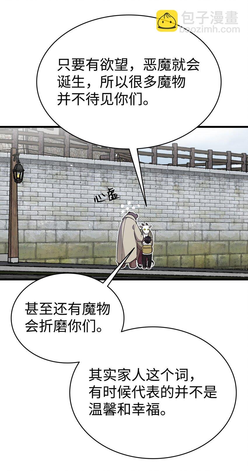 157 孤儿院往事