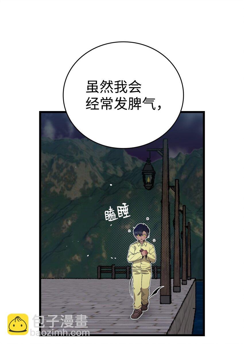 158 出发人界