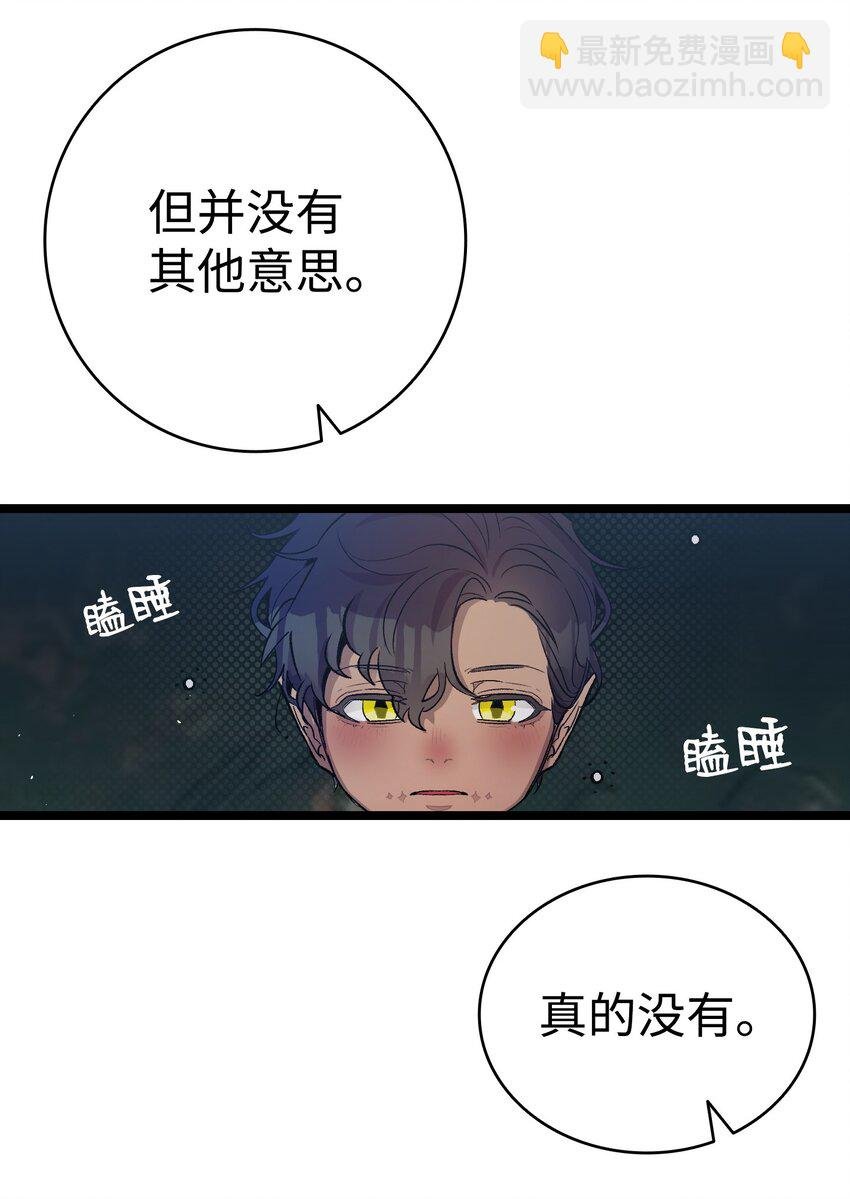 158 出发人界