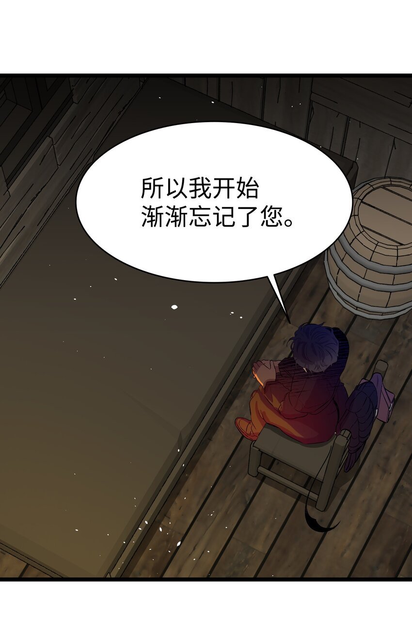 158 出发人界