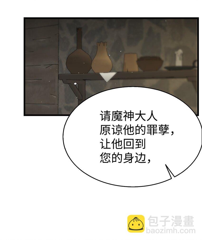 158 出发人界