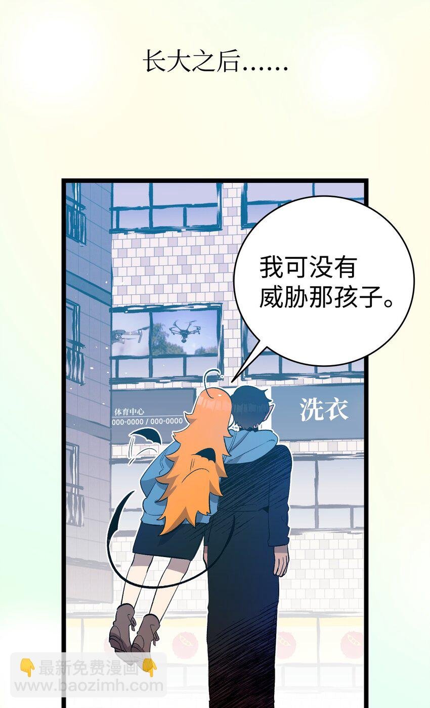 158 出发人界