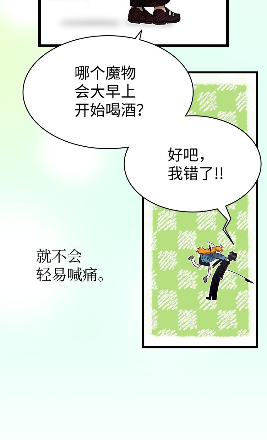158 出发人界