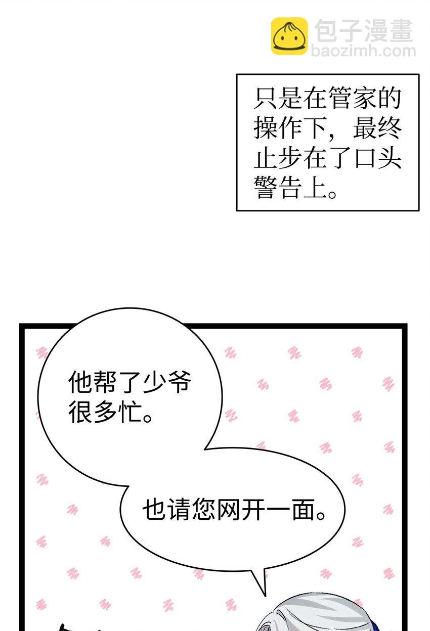 158 出发人界