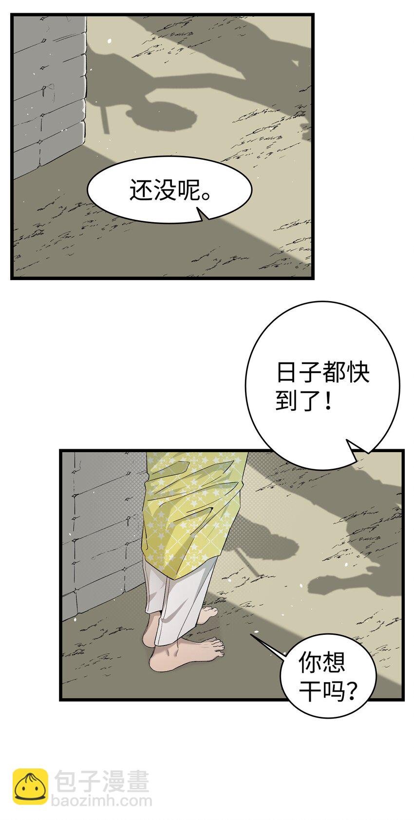 159 奇怪的国度