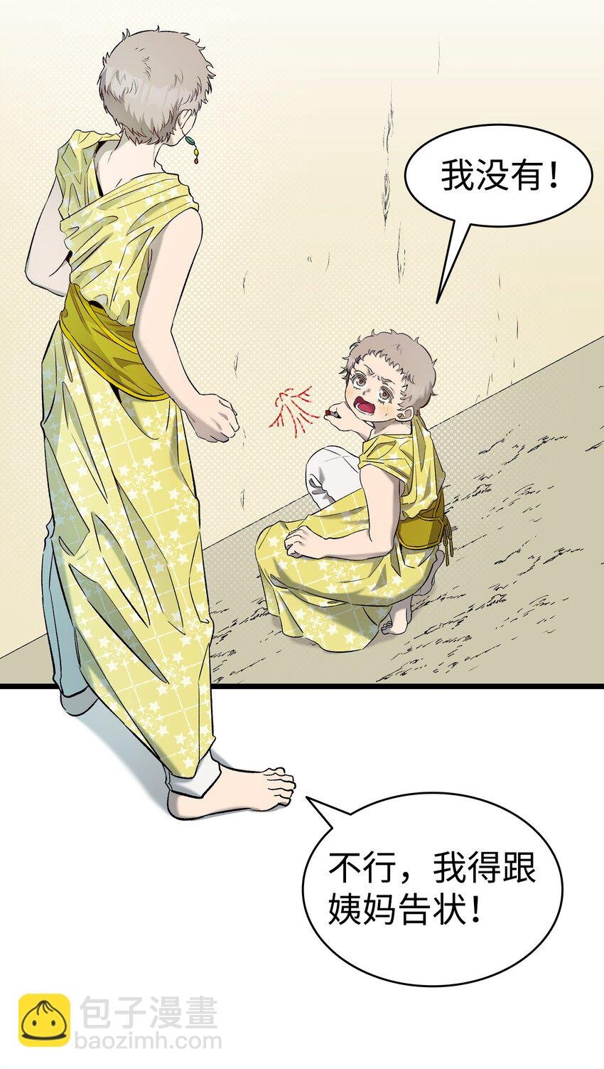 159 奇怪的国度