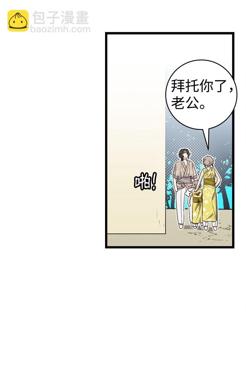 159 奇怪的国度