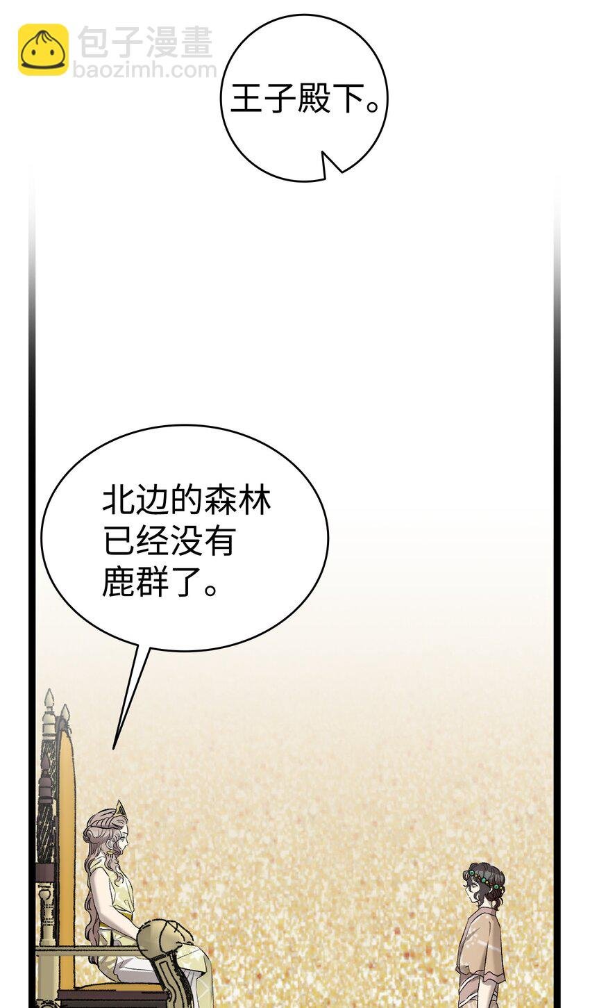 159 奇怪的国度